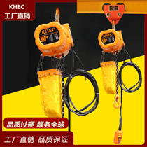 380V electric chain hoist small crane lift 0 5t1 ton chain lift hoist