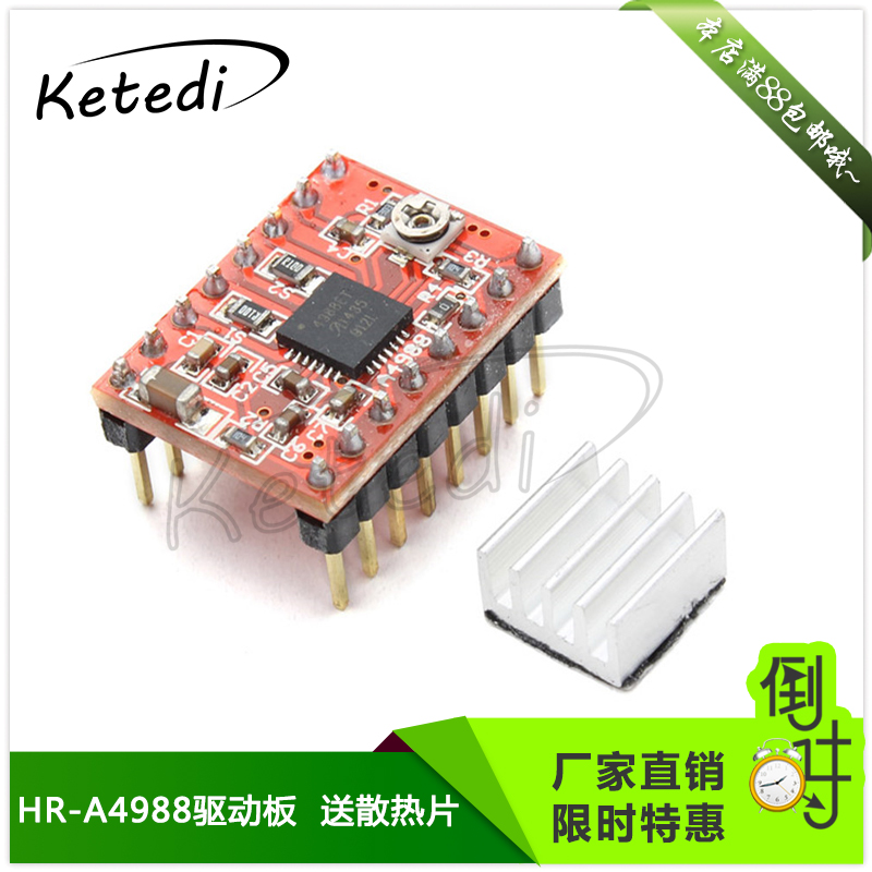 3D printer accessory Ramps 1.4 A4988 stepper motor driver HR-A4988 drive plate