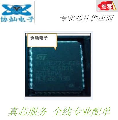 The new ST10F275-CEG (thin) Bosch M7 small tortoise computer board is commonly shipped with fragile CPU lightning