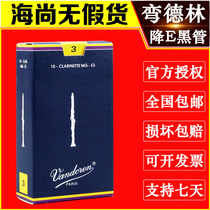 Vandoren Bendlin Sentinel blue box drop E small clarinet black pipe Post Classical