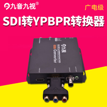 Nine-tone nine-View JS1190 HD SDI to color difference component YPBPR video converter digital-to-analog conversion frequency conversion