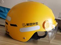 Official Net 2022 New Beauty Group Riding Helmets Summer Beauty Group Special Equipment Work Outside Salesman Waterproof Helmet Man