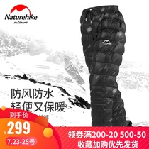NH move customers outside down pants waterproof inside wear men and women mountaineering camping windproof warm winter white goose down pants