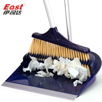 Istada windbreak broom iron dustpan set combination household sweeper broom broom soft hair sweeping tool