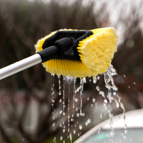 Ishida 2 m Car wash brushed carwash tool Car wash tool foam water soft hairbrush Home car Suit Ram