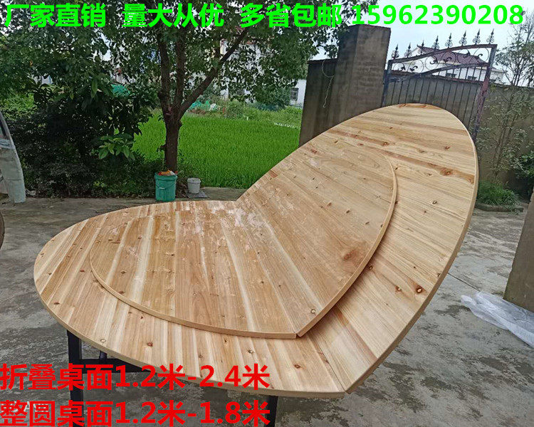 Family hotel hotel solid wood fir large round table folding table banquet table banquet table folding round table round table