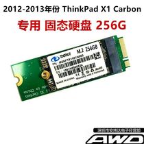 Bargaining 2012-2013 Year X1 CARBON X1C 128G 256G SSD Solid State Drive 45N8296
