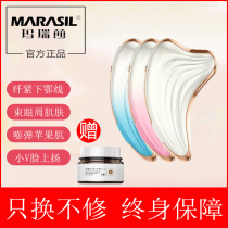 Japan MARASIL MARISA SMALL DOLPHIN HOUSEHOLD IMPORT COSMETIC Facial Tella Compact to Decree Textured Massage