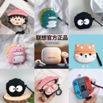 Suitable for Lenovo lp40 wireless Bluetooth headset protective cover cartoon cute silicone soft shell men and women fall-proof couples