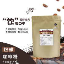 Emperor tea special coffee powder 500g three-in-one instant brewing coffee coco milk tea dessert shop raw materials
