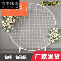 Wedding props wrought iron grid screen white ring ornaments wedding stage childrens birthday layout grid shelf
