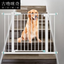 Stairway guardrail child safety baby doorrail fence fence pet isolation dog fence pole no punch
