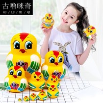Russian trekking 10 layers of specialite Gifts Shake the same Child Puzzle Girls Cute Cute Cute Cute Doll Toy Gift