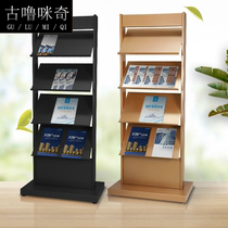 Sales Department Information shelf Landing Bank Propaganda Magazine Shelf PRESS STAND FOR MULTIPLE FLOORS VERTICAL BOOK NEWSPAPERS SHELVE