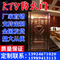 Bar KTV box door private room door stainless steel club door nightclub soundproof fire door customized factory direct sales
