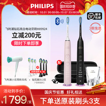 Philips Diamond Electric Toothbrush Adult hx9924 Rechargeable Male and Female Sonic Couple Set Smart Fully Automatic
