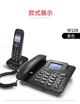 Zhongnuo W128 digital cordless telephone landline fixed telephone mother-to-child machine