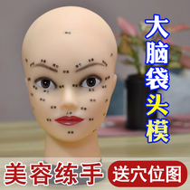 Beauty salon practice techniques Dummy head model face wash face acupressure model head beauty doll Bald woman