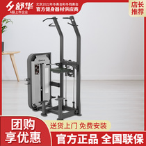 Shu Hua Gymnasium Unit Strength Trainer Plug-in Weight Single and Parallel Bars Trainer Equipment SH-6851
