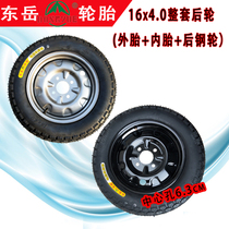 Electric tricycle four-wheeler accessories rear steel wheel tire 16x4 0 Dongyue complete wheel thickened tire steel wheel