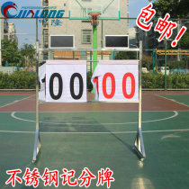 JIALONG floor-standing basketball game scoreboard flip card football scoreboard scorer