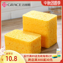 Jieliya wood pulp sponge scrub cotton natural cleaning artifact decontamination not easy to dip oil brush Bowl magic wipe