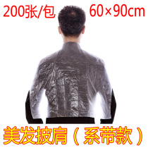 Dyeing disposable shawl bib cloth perm hair cream barber shop special plastic waterproof thick disposable lace