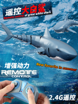 Remote control shark charging action can go into the water simulation will swing the megalodon model remote control boat childrens toy boy