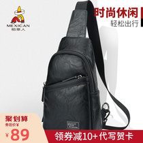 Rice Straw Man Chest Bag Male Tide Card Fashion Large Capacity Single Shoulder Bag Casual Summer Trend Personality Skew Satchel Small Backpack