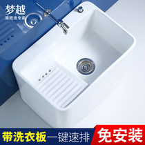 Household large mop pool balcony ceramic integrated washboard mop pool toilet with washboard sink