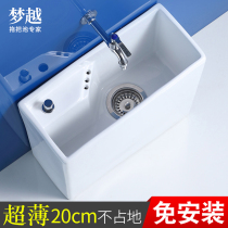 Dream Yue Mini Small Number 20cm Ceramic mop pool Home Balcony Mound Cloth Pool Extremely Narrow Long Small Family Type of Mop Pool