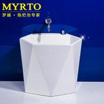 Mengyue washing basin mop pool ceramic large pool bucket household mop slot small floor balcony toilet