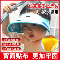 Baby shampoo hat shampoo hat waterproof ear protection baby child Bath Bath Shampoo hat