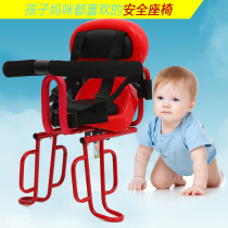 Electric car rear seat Bicycle child seat Scooter tram toddler baby safety seat