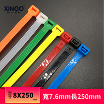 Self-locking national standard cable tie 8X250mm solid width 7 6mm long 25cm new light band 100 straps