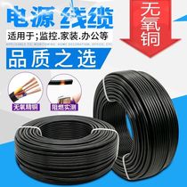 GB pure copper RVV power cord 2 3 4 core 1 0 1 5 2 5 4 6 square monitoring soft sheath cable