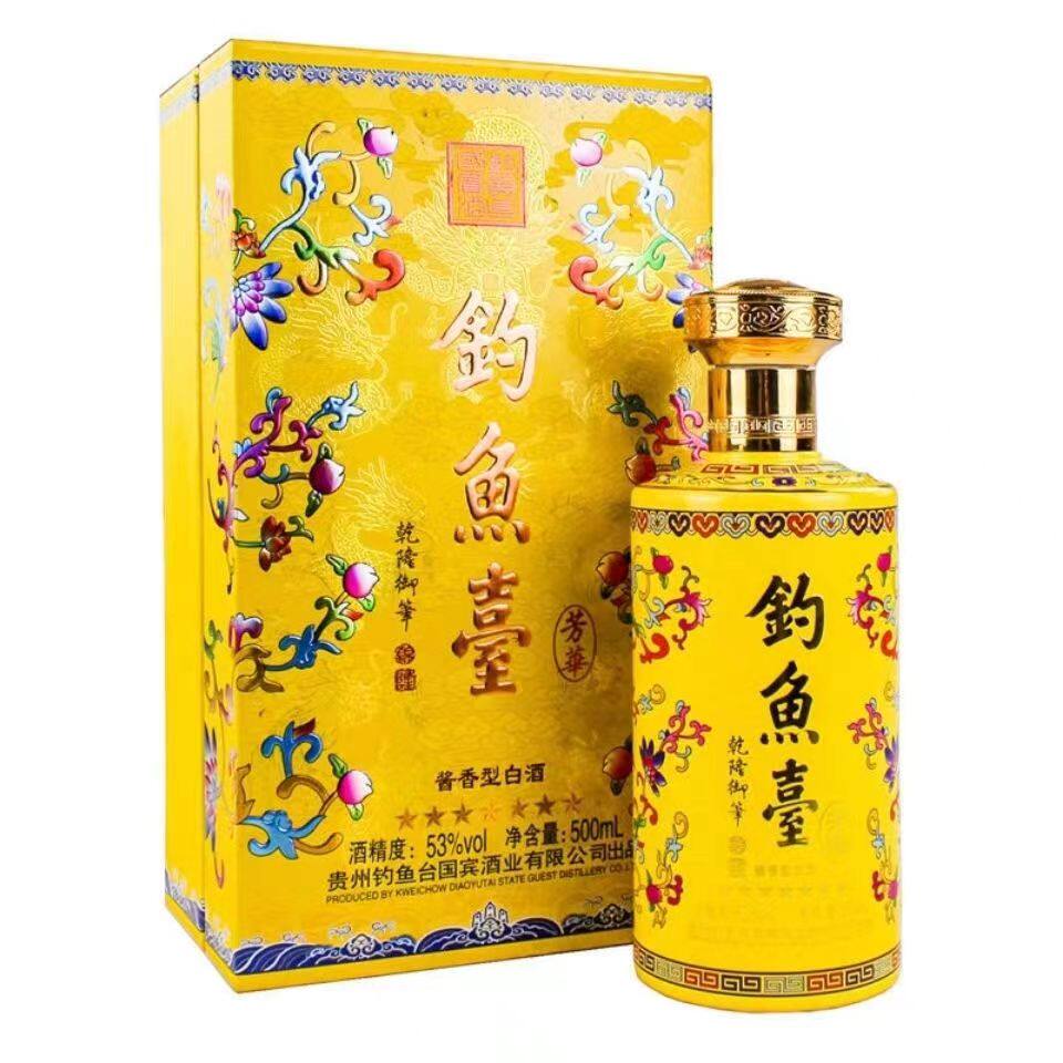 钓鱼台53度酒-钓鱼台53度酒促销价格、钓鱼台53度酒品牌- 淘宝