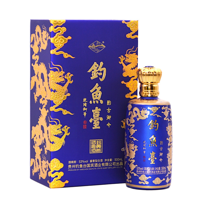 钓鱼台白酒-钓鱼台白酒促销价格、钓鱼台白酒品牌- 淘宝