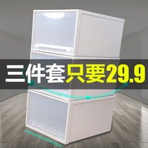 Storage box Drawer type storage cabinet wardrobe storage box plastic box combination storage box transparent clothes finishing box