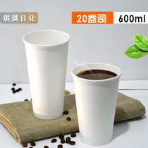 20 oz 600ML disposable large single layer paper cup coffee milk tea hot drink cup takeout cup