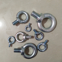 National standard lifting ring screw ordinary lifting ring bolt galvanized extension ring motor ring M8M10M12M16M20