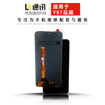 Linhai screen is suitable for VI Y79 A Y75S assembly Y97 Z3 i touch screen internal and external display integrated screen