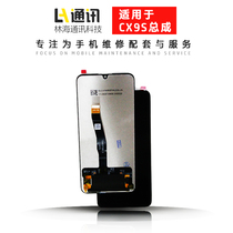 Linhai is suitable for Huawei to enjoy 9 internal and external screens to enjoy 9plus wheat Mang 8 enjoy 9s integrated screen