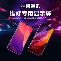 The Linhai applies to the XR 11 11pro 11promax 12 pro 12promax inside and outside screen assembly