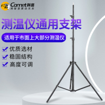 Kemi Z1 Thermometer Universal Tripod