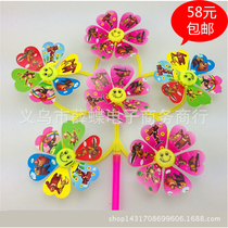 Sixa windmill childrens day toy windmill colourful plastic cartoon face windmill brightmill windmill