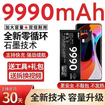 雷普帕适用中兴axon30电池中兴ZTE天机axon31pro/30ultra手机11SE