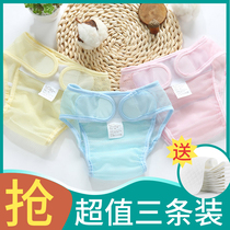 Breathable washable diapers Baby diapers fixed belt Mesh diaper pocket Summer ultra-thin meson artifact baby cotton