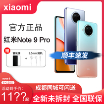 Spot Xiaomi Xiaomi Redmi Note 9 Pro5G Full Netcom Smart 120HZ Redmi 10