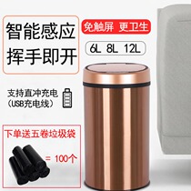 Smart induction trash can household millet White automatic stainless steel large capacity living room kitchen bedroom charging